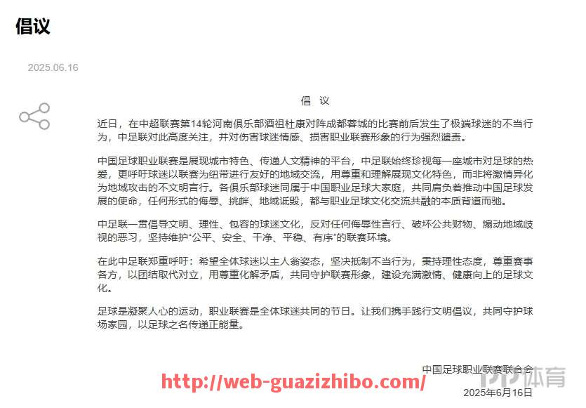 瓜子直播-2008年NBA赛季火箭队主要队员名单介绍