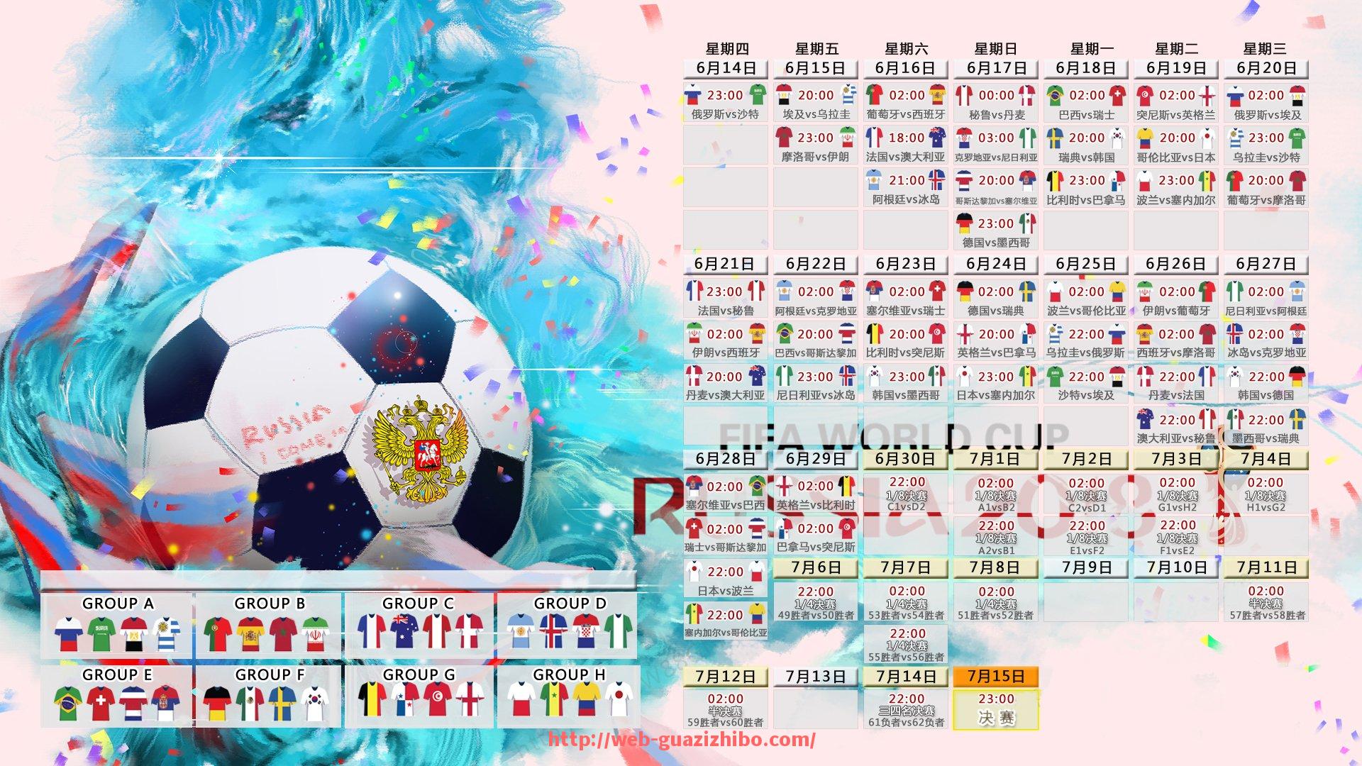 瓜子直播-欧冠苗霖：苗霖在欧冠赛场上的突破与表现