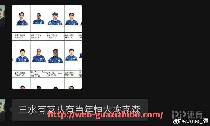 瓜子直播-关于“英超四大惹不起”具体是指哪四支球队，又为何得名？的信息